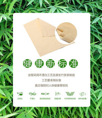 竹韻匠心，悄然走紅 探尋竹纖維紙巾背后的綠色新風尚